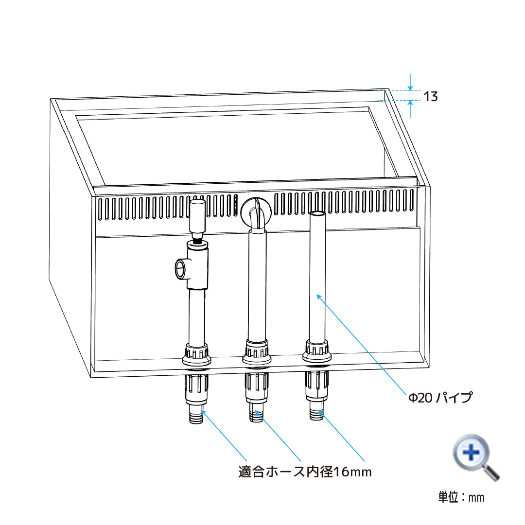 コネクトサイドタンク45のサイズ