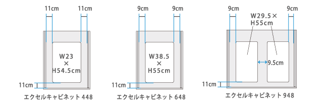 キャビネット背面図