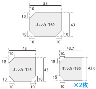 ガラス蓋サイズ