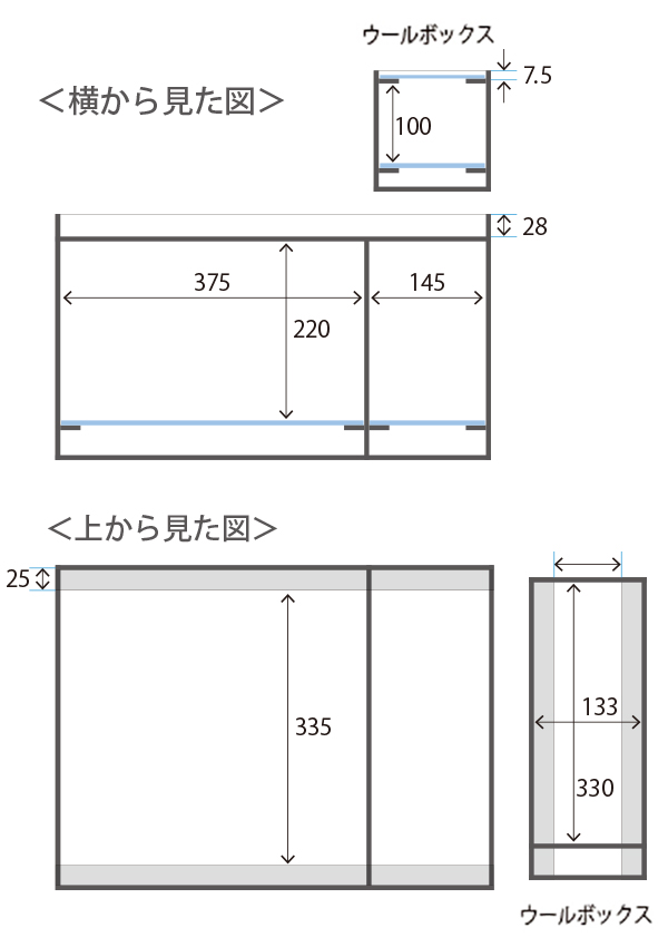 エクセルガラスサンプ内寸550(㎝)