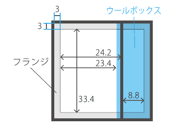 エクセルサンプ400内寸(㎝)