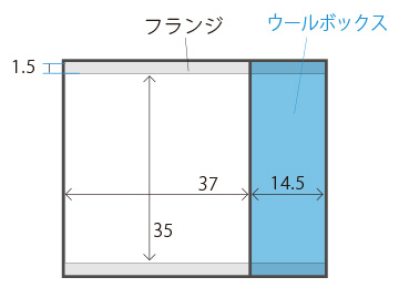 エクセルサンプ内寸550(㎝)