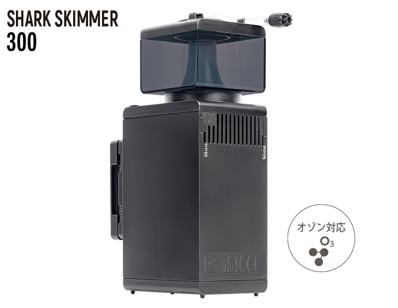 シャークスキマー300