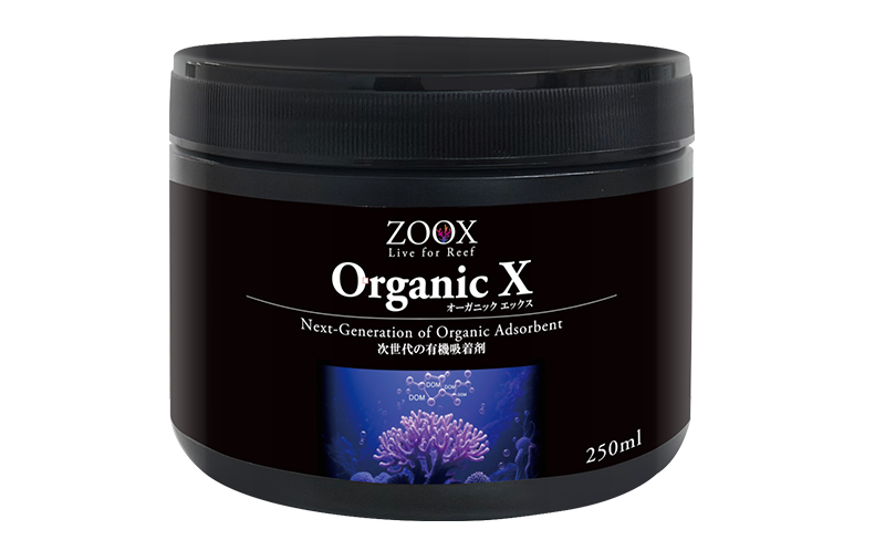 オーガニックX