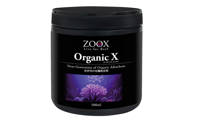 オーガニックX