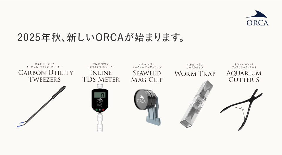 ORCAアクセサリー
